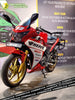 Hyperrider Honda CBR 250 Saddle Stay (HRCBR001S)