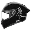 NHK K5R Kanji Gloss Black White Helmet